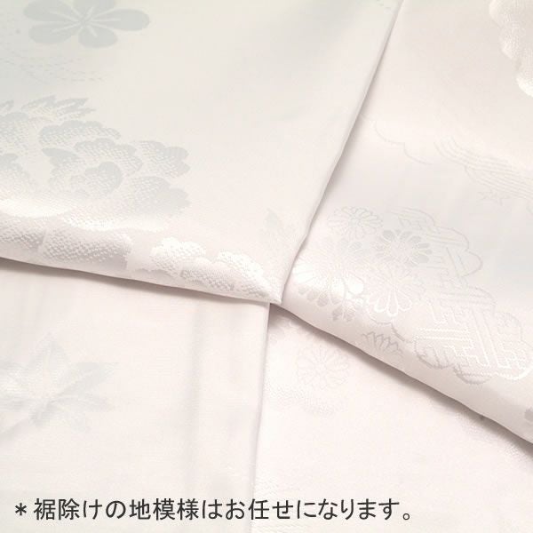 高級御裾除（すそよけ）「白地」 ポリエステル製でお手入れ楽々♪＜R