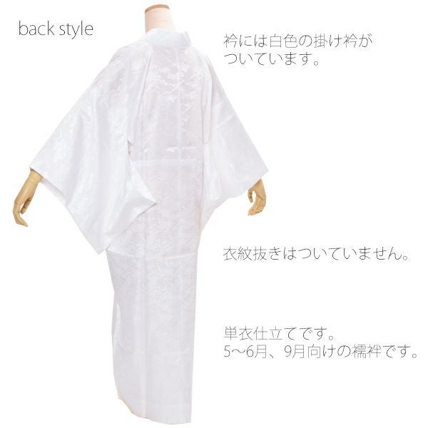 お仕立て上がり単衣長襦袢（白系）掛け衿付き 洗える襦袢 ポリエステル