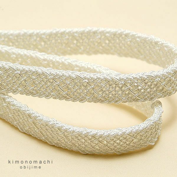 洗えるラミエールの夏用洗える絽の帯締めNo, 14「白」