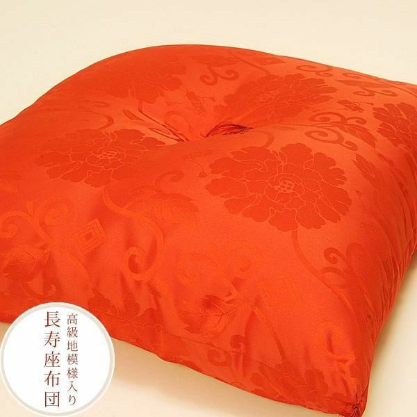 還暦のお祝い 「座布団 赤」 60歳・61歳 長寿のお祝い 還暦 プレゼント