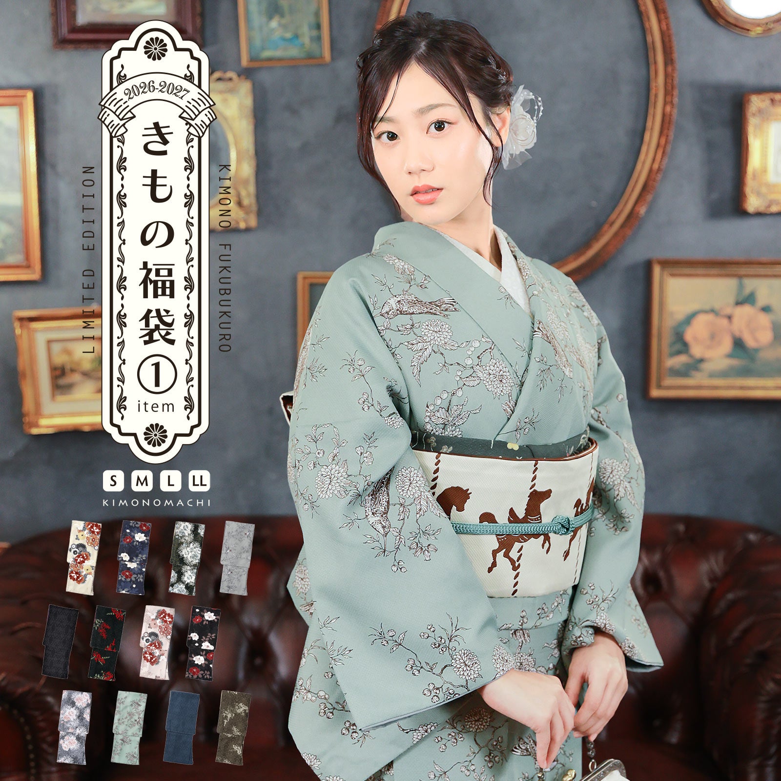洗える着物 単品 「袷着物単品 全8柄」 KIMONOMACHI オリジナル きもの福袋から飛び出た着物単品 サイズS/M/L/LL 2024-2025新作 小紋 レディース キモノ