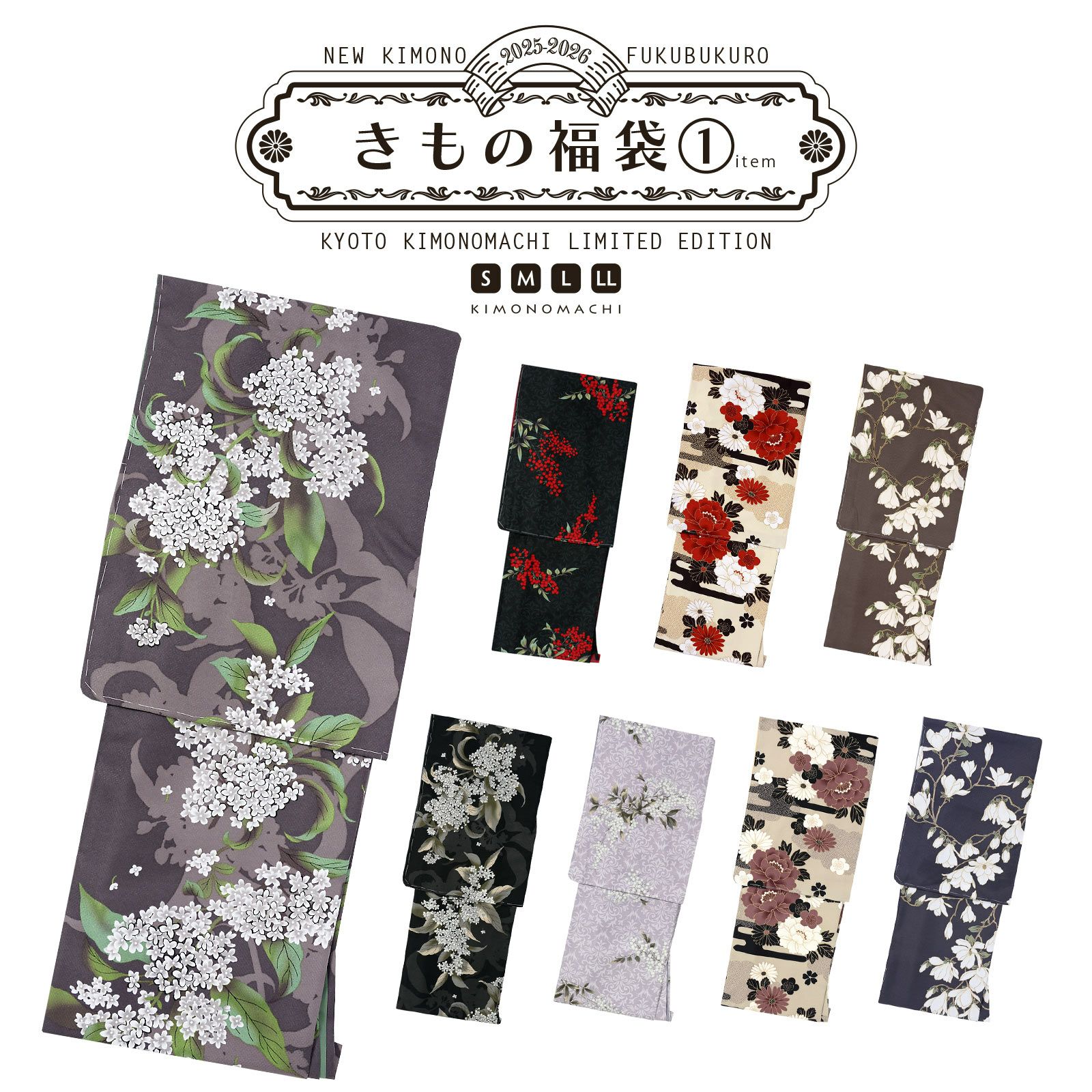 洗える着物10％OFF 3/12迄)洗える着物 単品 「袷着物単品 全8柄