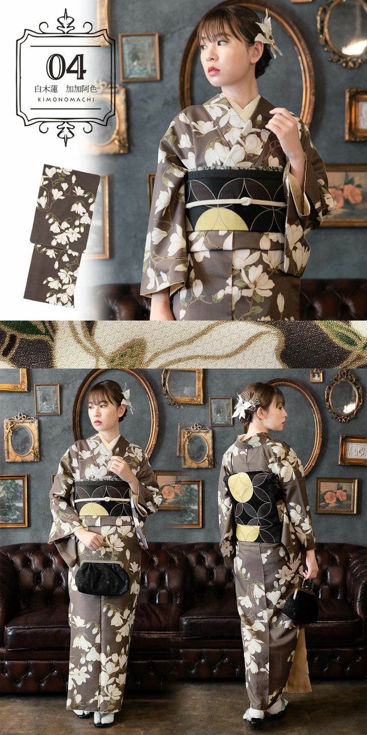 洗える着物 単品 「袷着物単品 全8柄」 KIMONOMACHI オリジナル きもの