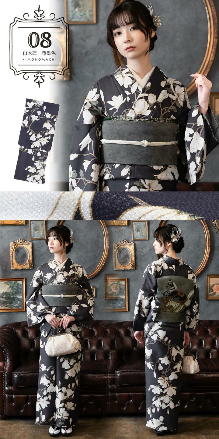 洗える着物 単品 「袷着物単品 全8柄」 KIMONOMACHI オリジナル きもの