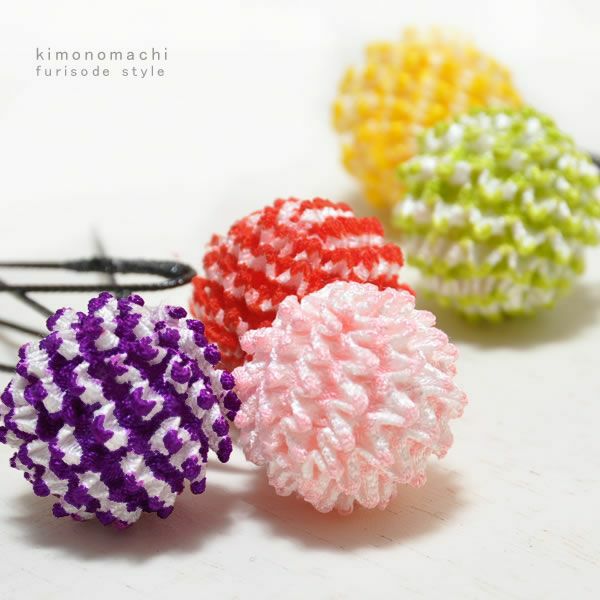 アクセントに♪絞り玉Uピンタイプ：５本セット『赤、ピンク、黄色、赤紫、黄緑』振袖用 髪飾り 入学式 成人式