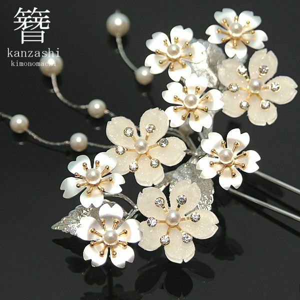 卒業式応援75％SALE 3/5迄)髪飾り かんざし 「花月ピン 夜桜 F18-313E