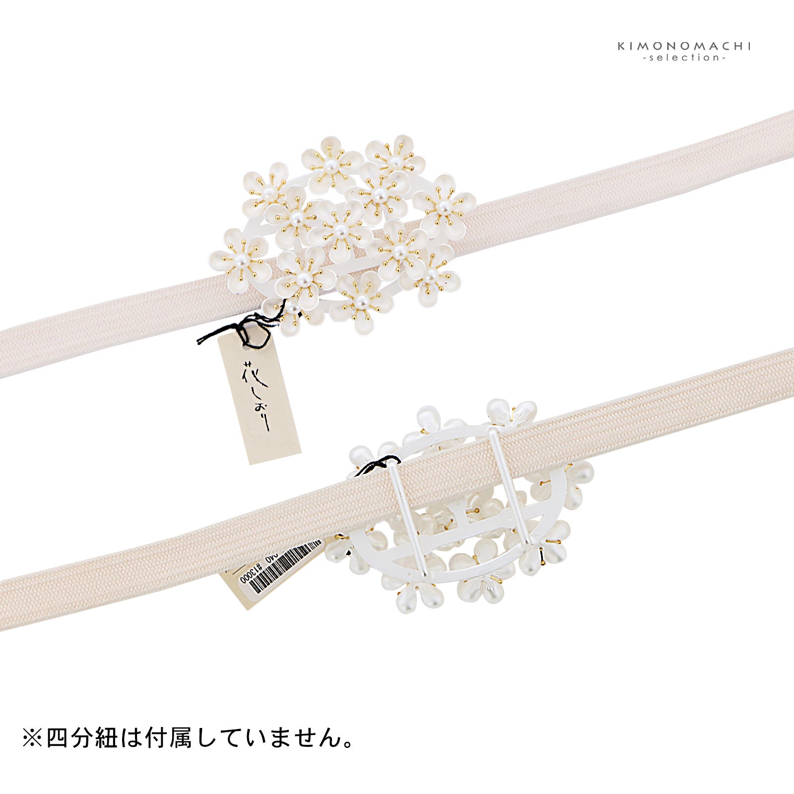 舞妓さんみたいな振袖に華やかな帯留め「シルバー パール 小梅」振袖用