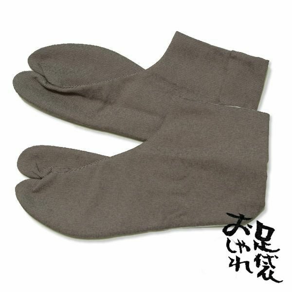 女性用柄足袋 万筋小紋 スミ色 21.5cmから24.5cmまで全7サイズ（N3） 婦人用柄足袋 洒落足袋 足元もオシャレに