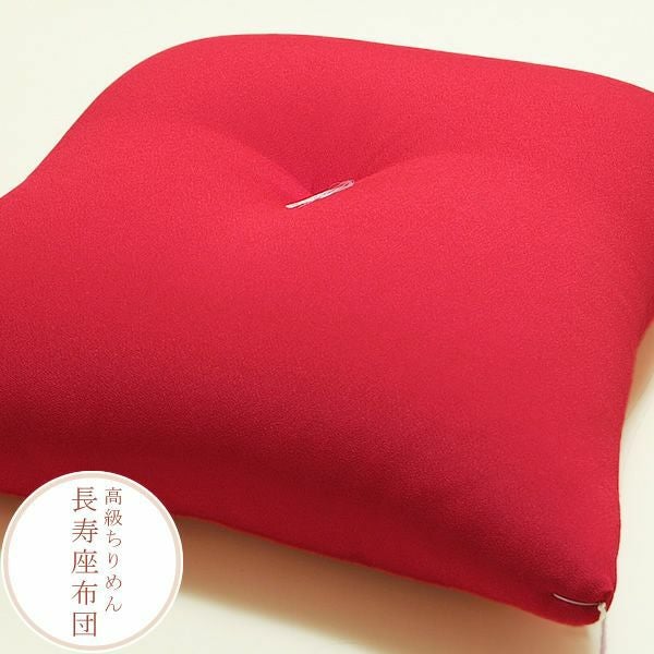 還暦のお祝いに 高級鬼ちりめん 「座布団　赤」 60歳・61歳 長寿のお祝い プレゼント ギフト 贈り物に最適