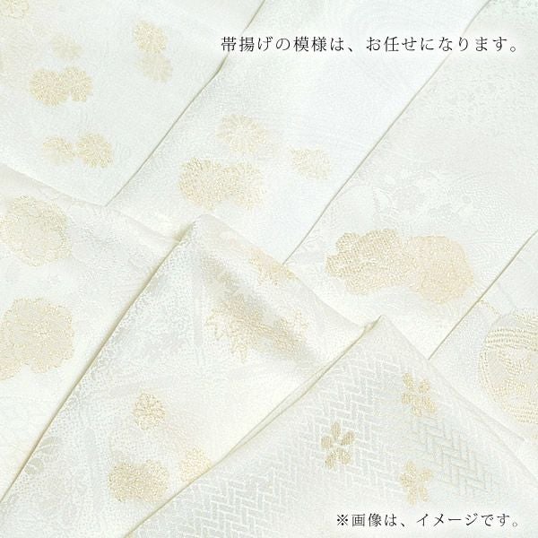 礼装 帯揚げ】「白 金糸 正絹帯揚げ」地紋はおまかせです 留袖用 留袖