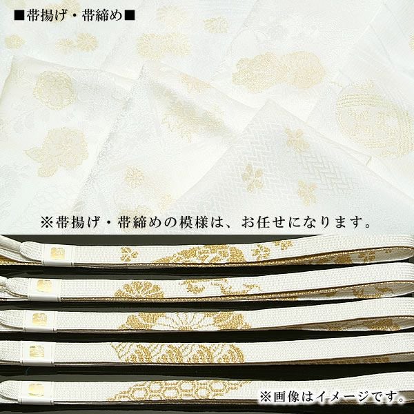 専用品　黒留袖 袋帯　 末広　帯締め　　帯揚げ　５点セット　結婚式　作家物　礼装 礼装用 3点セット 帯揚げ 帯締め 末広 留袖 黒留袖 結婚式 フォーマル