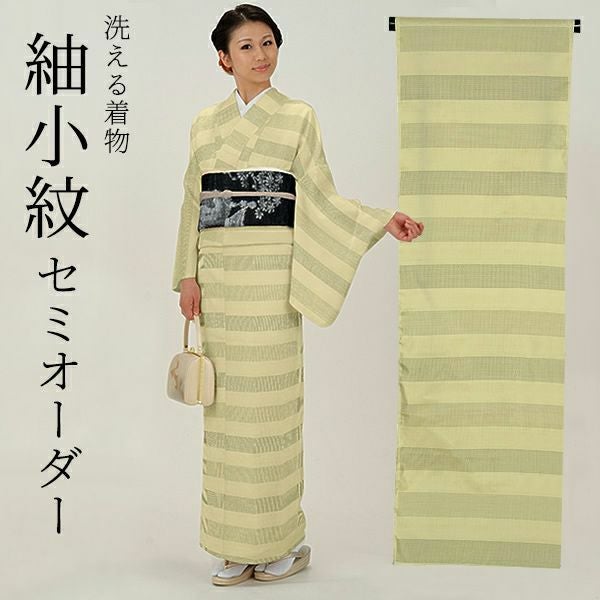 大島紬・泥染・手織り・奄美大島産・深田兼徳織物謹製生成り　段丸亀甲正絹大島紬大特価品！