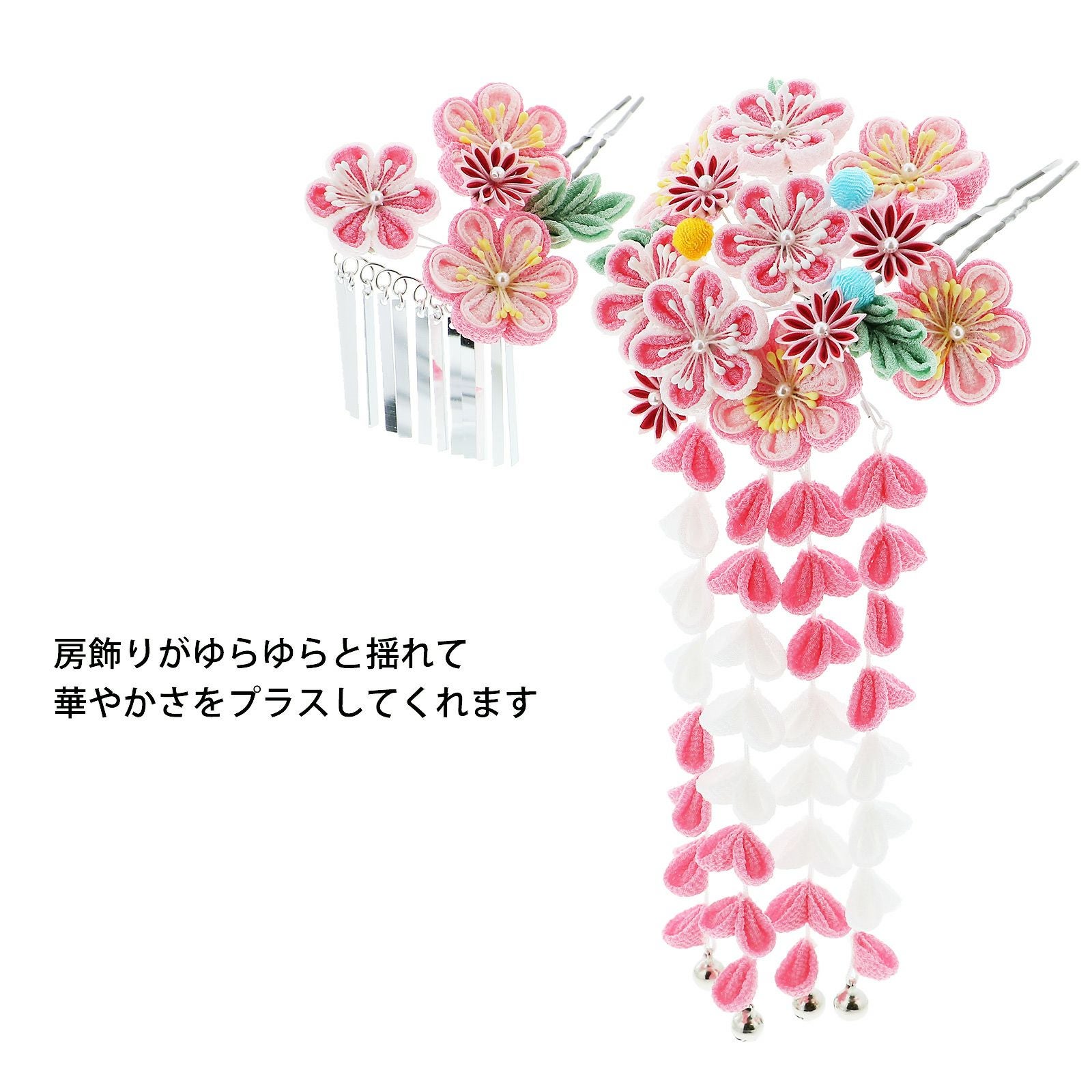Prices down2】髪飾り つまみ細工かんざし2本セット 「桃×白 梅
