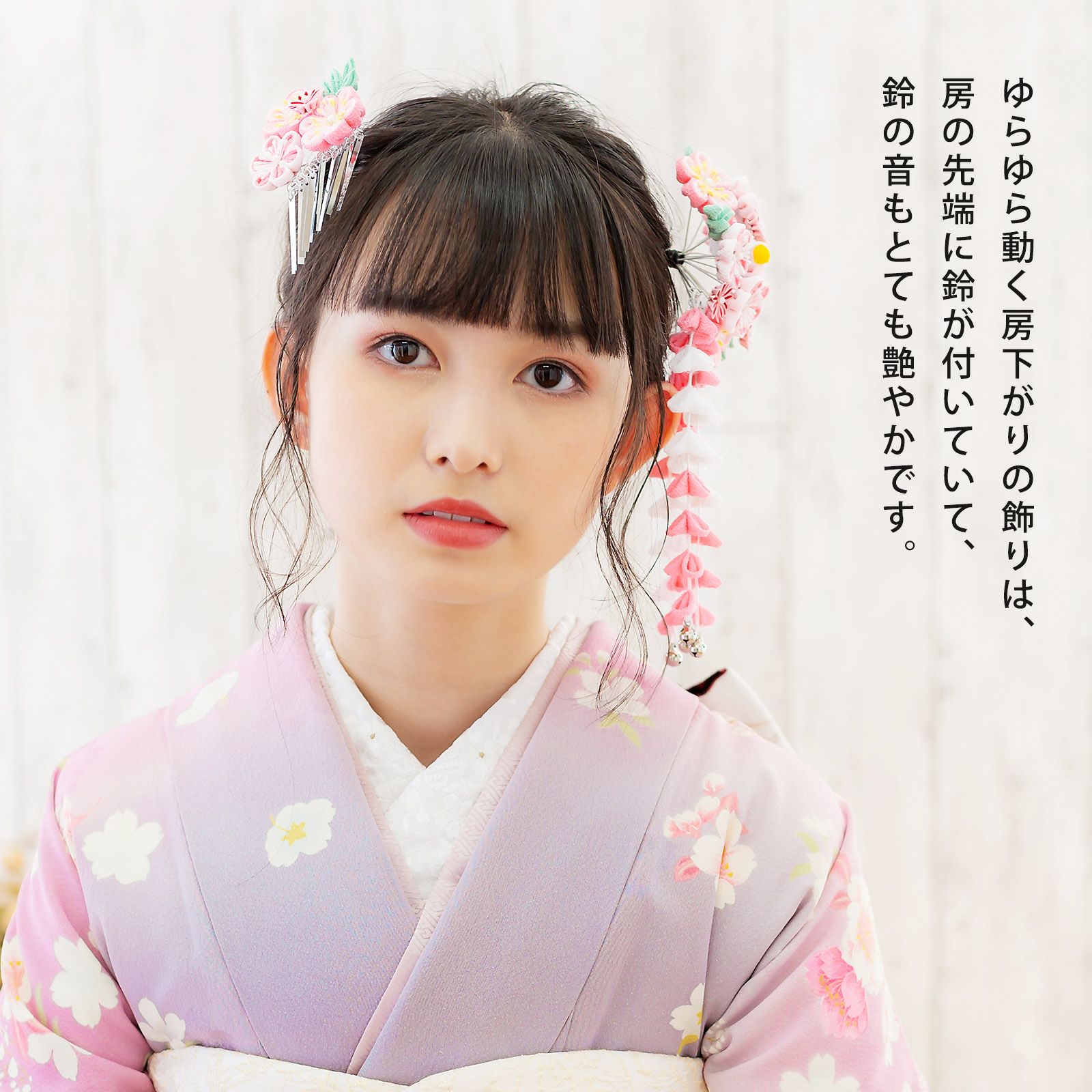 卒業式応援75％SALE 3/5迄)【Prices down2】髪飾り つまみ細工かんざし