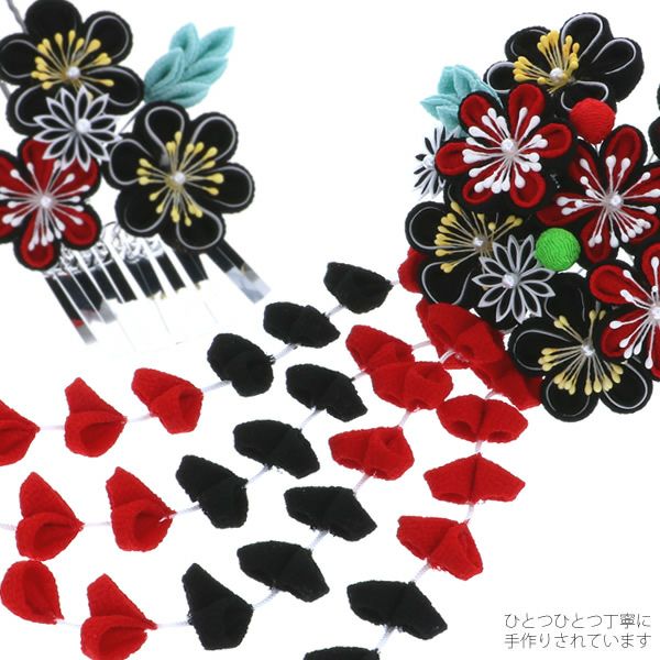 つまみ細工 梅の櫛かんざしセット 着物 成人式 振袖 日本髪 簪 髪飾り つまみ細工かんざし2本セット「黒×赤 梅」きもの町オリジナル♪振袖