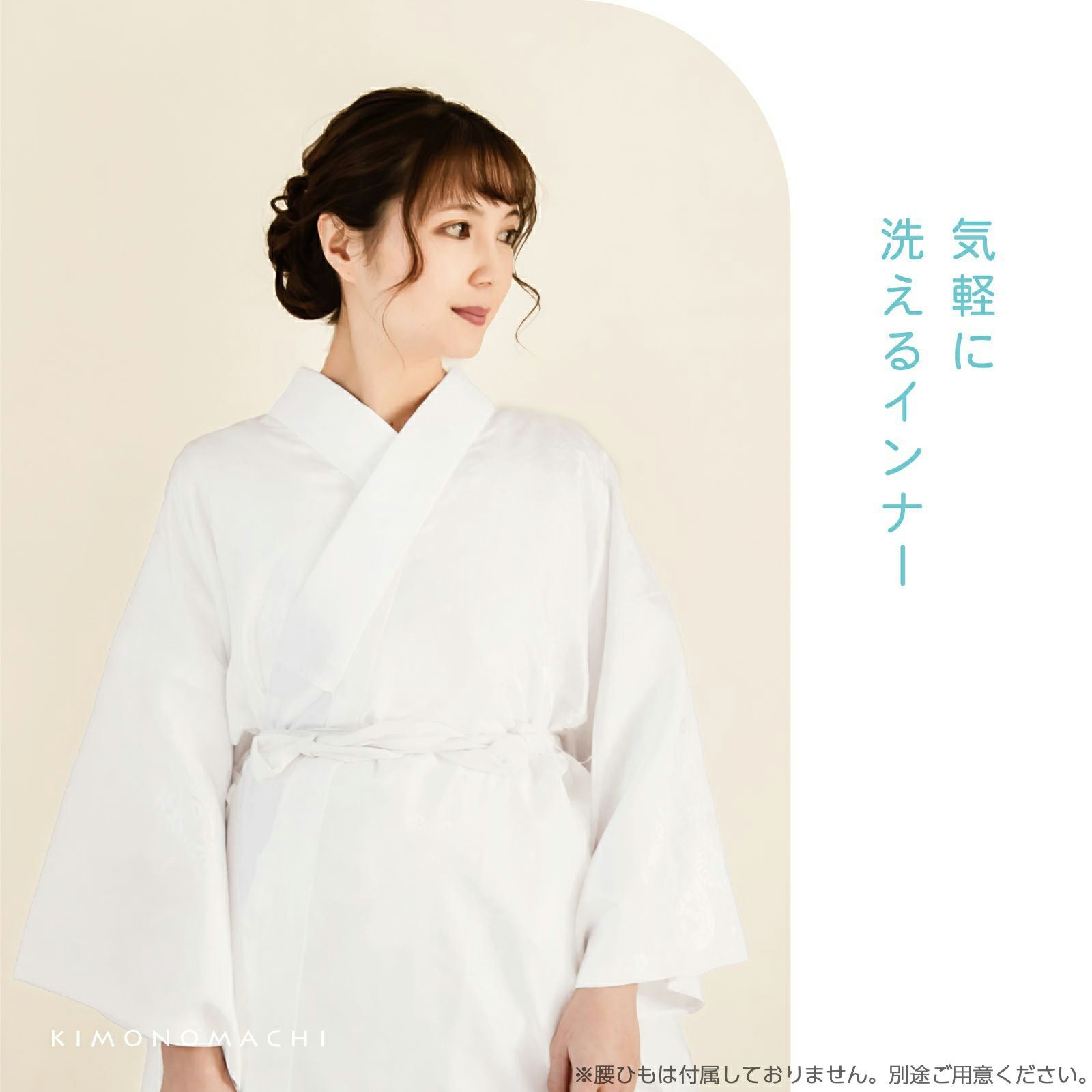 洗える 長襦袢 衣紋抜き付き 「白」 S/M/L/LLサイズ 掛け衿つき 地紋