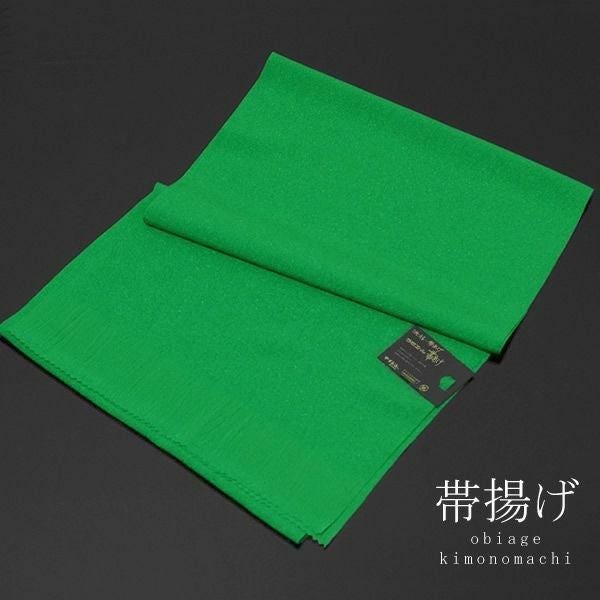 洗える帯揚げラミエールNo.158[ 帯揚げ ] [ 和装小物 ] テイジンが開発したラミエール素材の洗える帯揚げ