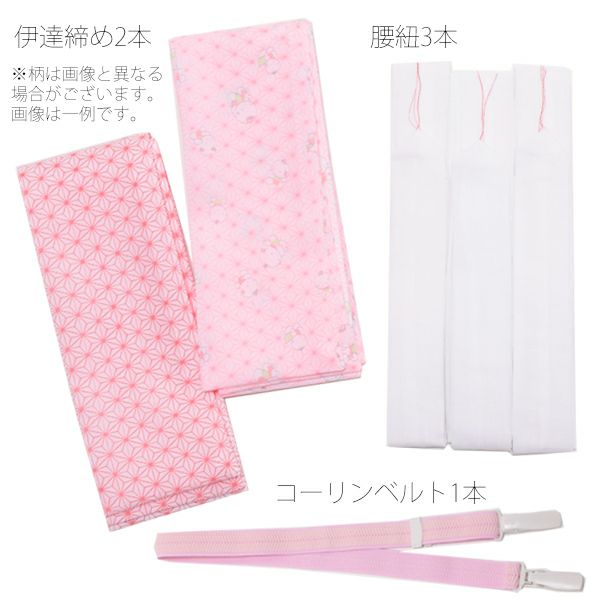 着物小物 18点 着物スリップ M寸 ケース付 000000015929-01.jpg?size=m&w=