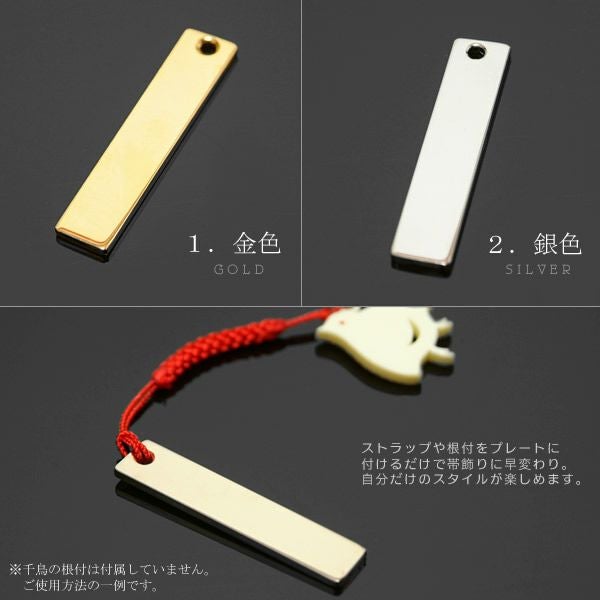 アンブレラマーカー・根付け・帯飾り(無料プレート付き)903 アンブレラマーカー・根付け・帯飾り(無料プレート付き)903 アンブレラ