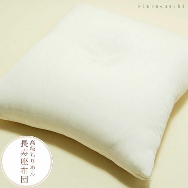 白寿、百寿のお祝い 高級鬼ちりめん 「座布団　白」 99歳・100歳 長寿のお祝い プレゼント ギフト 贈り物に最適