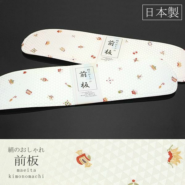 帯板「鱗に宝尽し模様」白　お洒落で実用的な帯板　取り外し可能なベルト付き（1604-1、2-035）[ 着付け小物 ] [ 帯板 ]