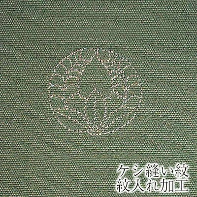 縫い紋】スガ縫い紋 紋入れ加工 一つ紋 未仕立てのポリエステル着物 