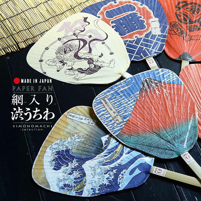 団扇（うちわ）民芸竹うちわ 網入渋うちわ 全6種類[ うちわ ] [ 団扇 ]