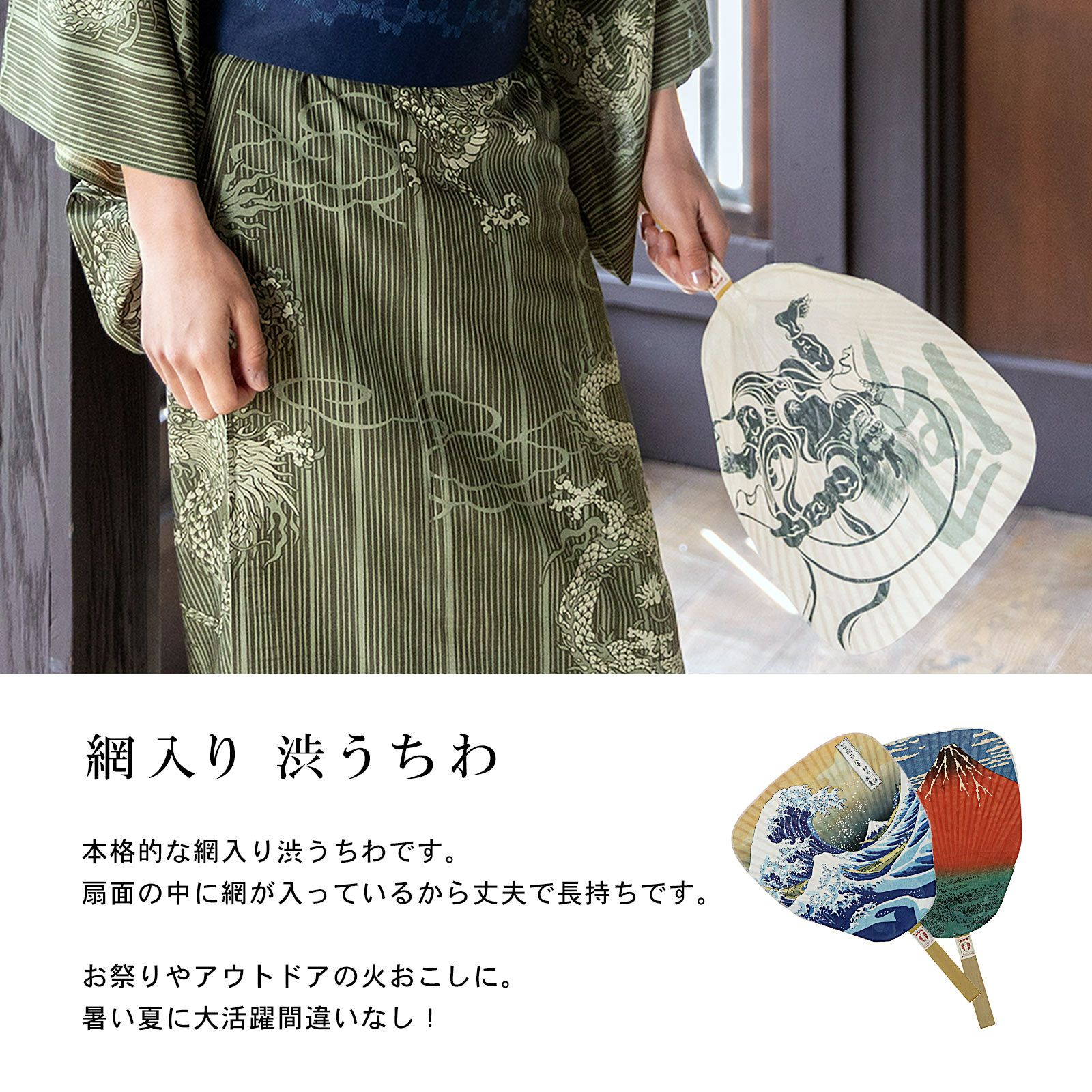 遅れてごめんね父の日CP300円OFF6/25まで)団扇（うちわ）民芸竹うちわ