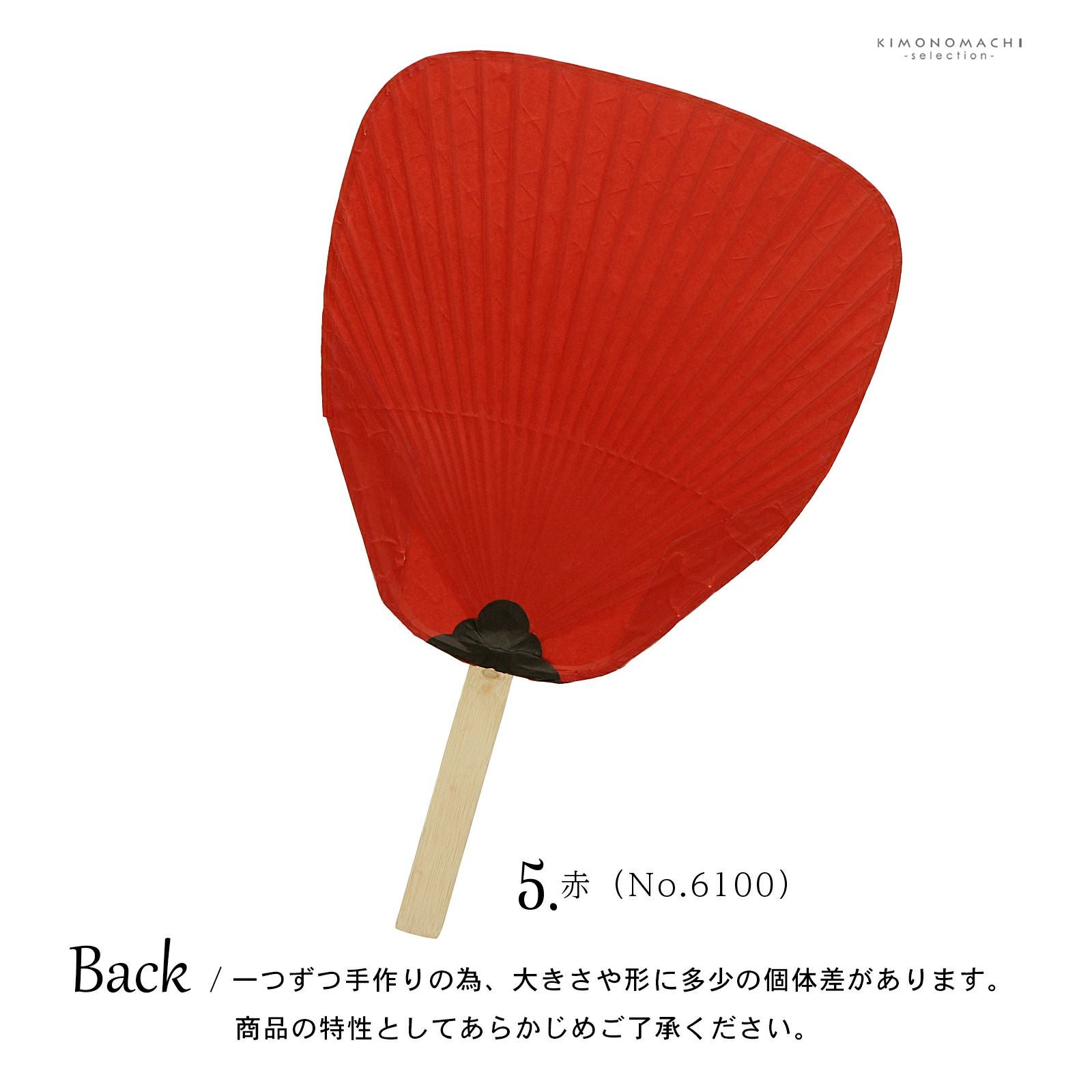 遅れてごめんね父の日CP300円OFF6/25まで)団扇（うちわ）民芸竹うちわ