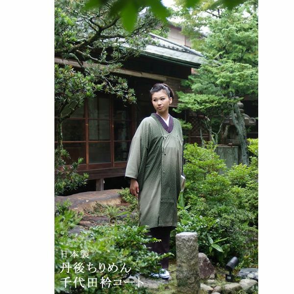 【詩仙堂　HITOSHI】　ちりめん　ロングコート　羽織　赤 詩仙堂 HITOSHI】 ちりめん ロングコート 羽織 赤 【公式通販】