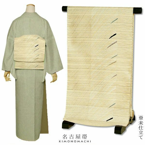 西陣織名古屋帯 九寸帯「ごく淡い柔らかなベージュ ライン」創喜庵 （六通柄） 未仕立て 九寸名古屋帯 正絹帯