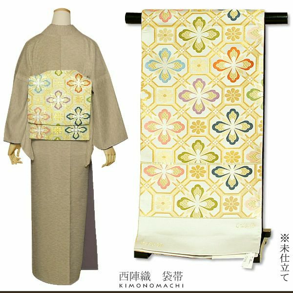 色柄お任せの袋帯＆帯締め＆帯揚げのセット※黒・色留袖・訪問着・付け