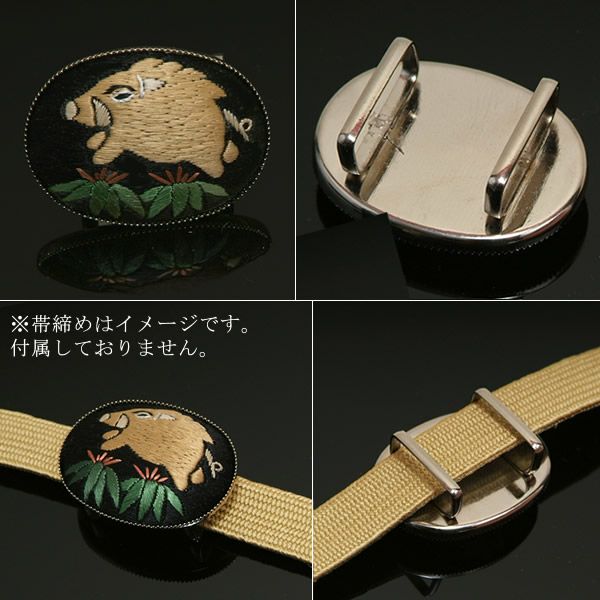 Prices down】十二支刺繍帯留め「猪と笹（亥、い）」干支帯留【メール
