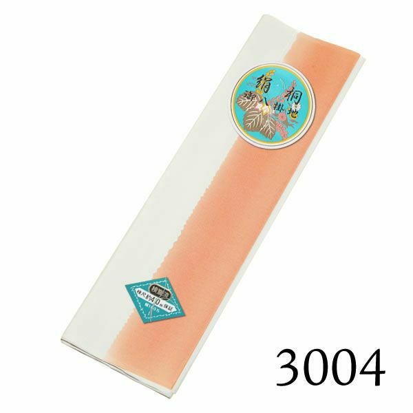 八掛け 正絹 単品 ぼかし 3004