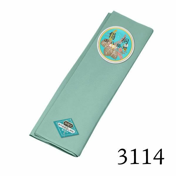 八掛け 正絹 単品 単色 3114