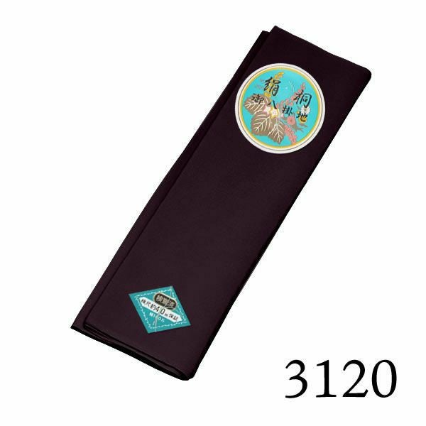八掛け 正絹 単品 単色 3120