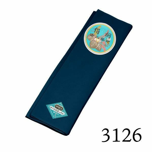 八掛け 正絹 単品 単色 3126