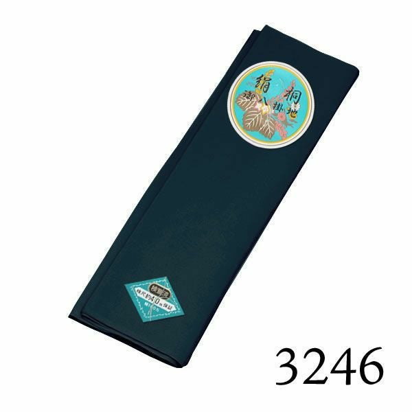 八掛け 正絹 単品 単色 3246