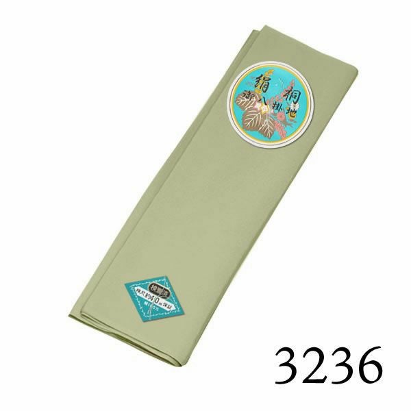 八掛け 正絹 単品 単色 3236
