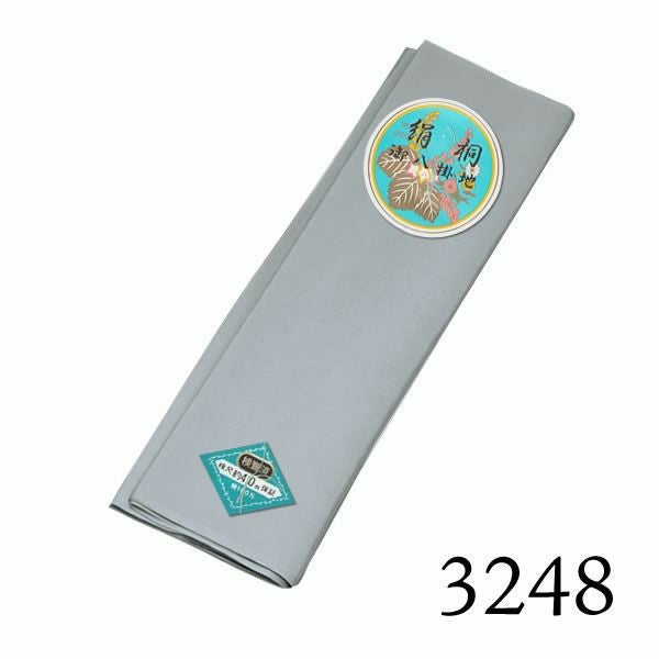八掛け 正絹 単品 単色 3248