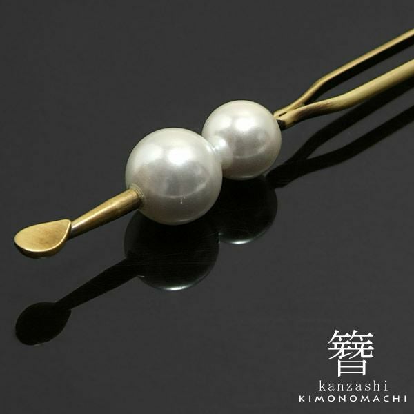 かんざし 髪飾り 玉かんざし「ゴールド パールビーズ」簪 和装 着物髪飾り 和服 訪問着 色無地 浴衣（IT-031） 礼装 和装髪飾り 玉簪
