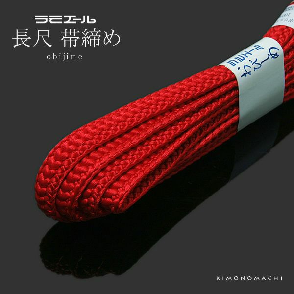 【翠嵐工房の帯締め】 帯〆 カラフル（薄桜）リバーシブル より房 日本製 楽天市場】【新色追加】帯〆 ゆるぎ より房 正絹 昼夜 リバーシブル 2