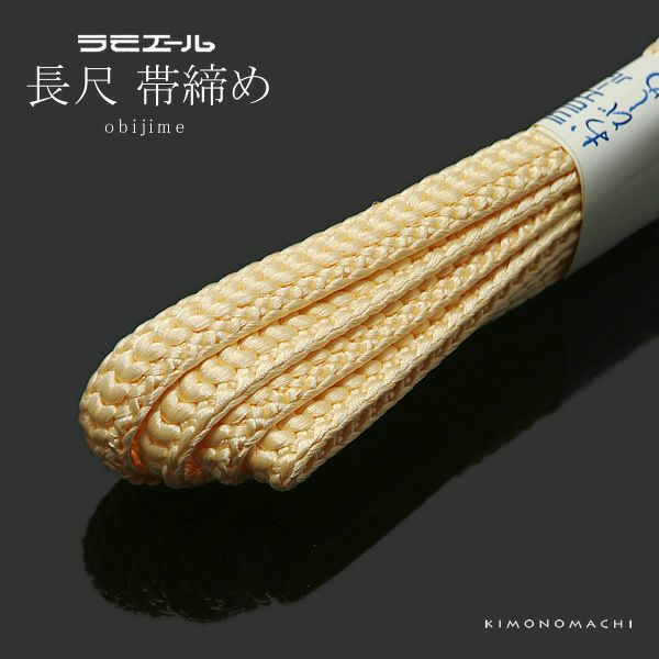 【新品】帯〆　長尺 楽天市場】帯締め 長尺（レディースファッション）の通販