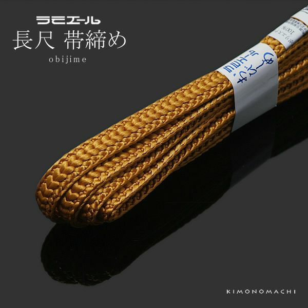 【新品】帯〆　長尺 楽天市場】帯締め 長尺（レディースファッション）の通販