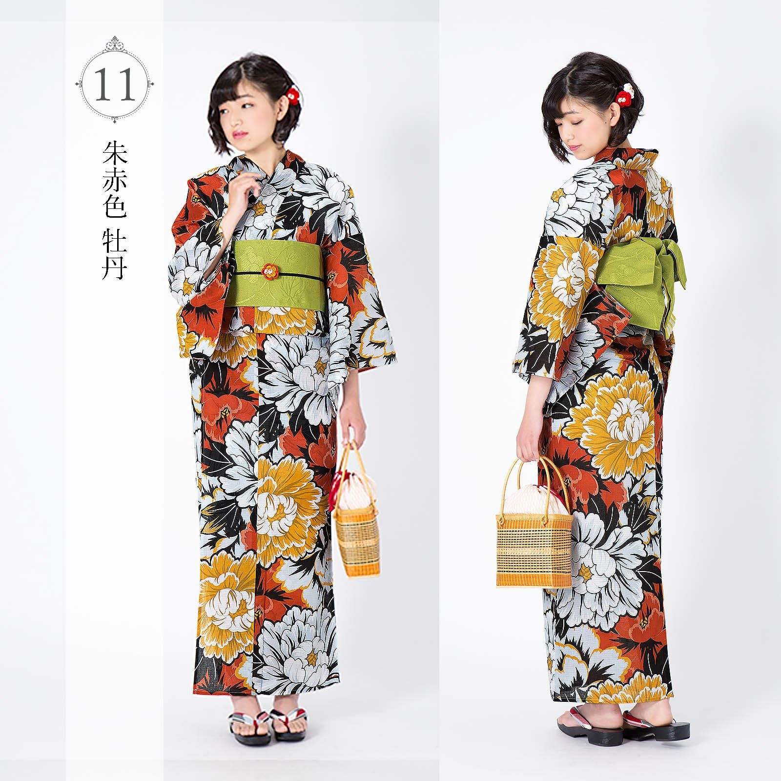 000000002738-09.jpg?size=l&w=