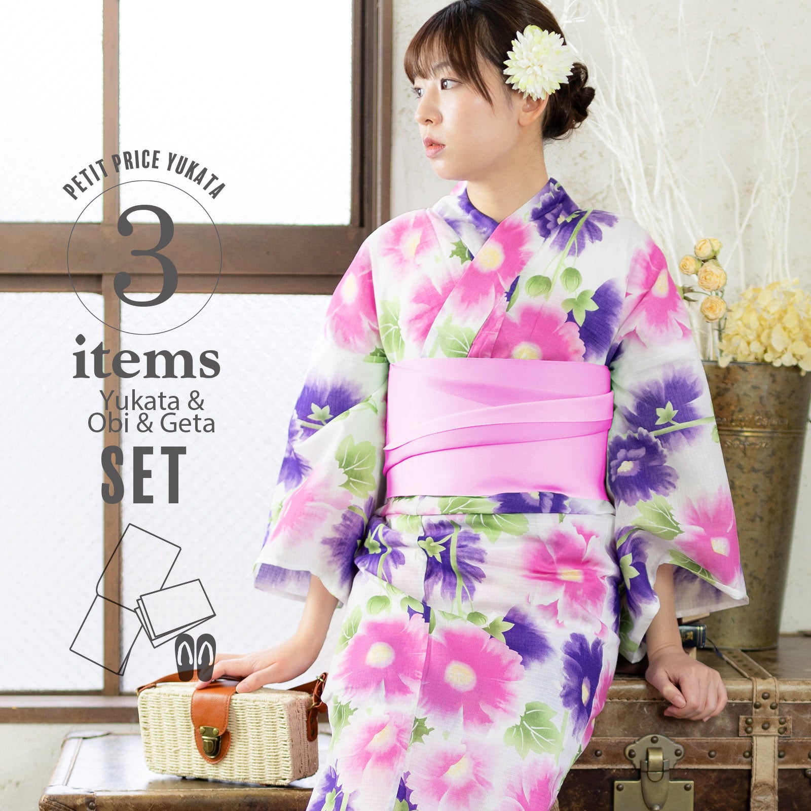 浴衣セット レディース 大人 浴衣3点セット（浴衣＋帯＋おまかせ下駄）「菱形・万寿菊・南天・変わり格子・梅・タイル・葉っぱと実」フリーサイズ 綿浴衣 プレタ お仕立て上がり 大人 個性的 レトロモダン 女性用 女性浴衣 ゆかた yukata