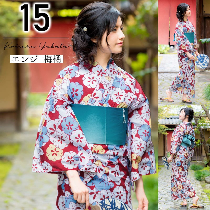 浴衣セット2020浴衣と帯の２点セットプチプラセット