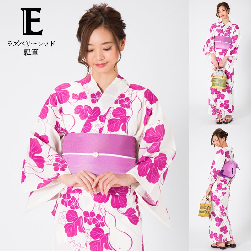 浴衣セット2020浴衣と帯の２点セットプチプラセット