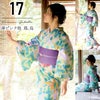 浴衣セット2020浴衣と帯の２点セットプチプラセット