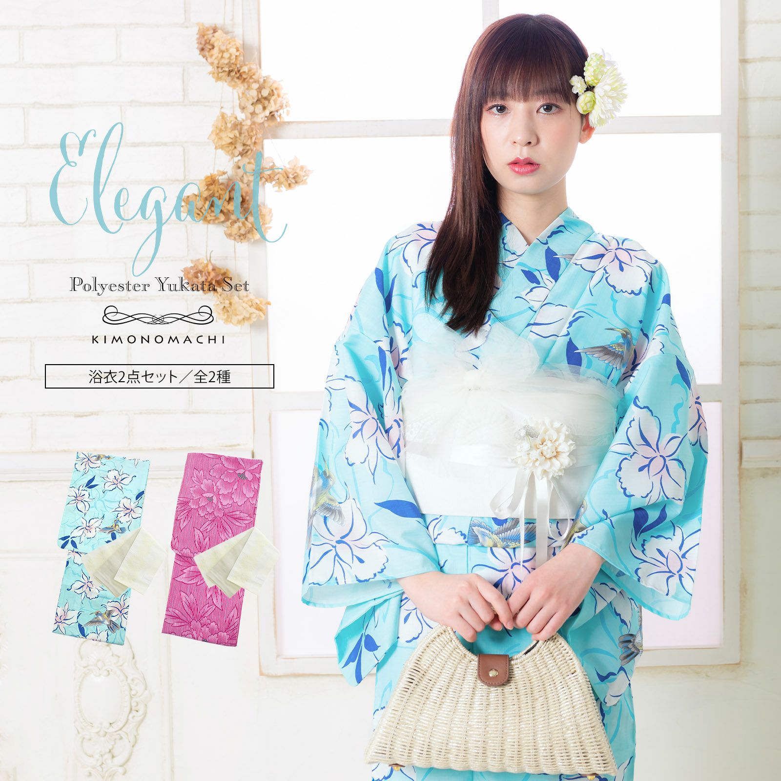 浴衣2点セット（浴衣＋帯）「エレガント ハチドリと花・牡丹